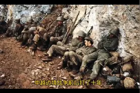 中越自卫反击战虽然胜利了，但是实战中也暴露了我军两大弱点。视频封面