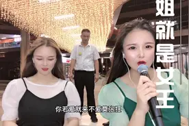 大丫二丫唱的《姐就是女王》好听极了，阳光自信非常有活力，给力视频封面
