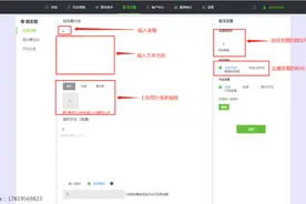 微信能定时发朋友圈吗