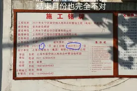 之前多次投诉， 今天已经再次拨打12345。@宣克炅 @上海发布视频封面