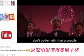 国外看斧头帮帮舞走红外网 国外网友:魔性的舞蹈，我也想学视频封面