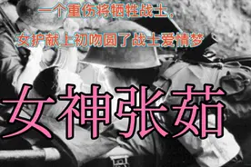 巜死吻》天使之吻感动人间视频封面