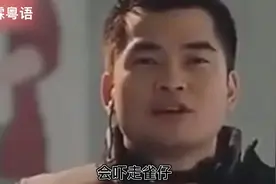 粤语搞笑……（避）套套的正确使用方式