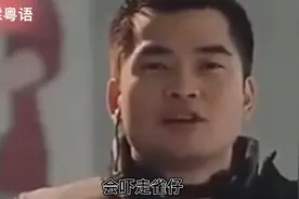 粤语搞笑……（避）套套的正确使用方式视频封面