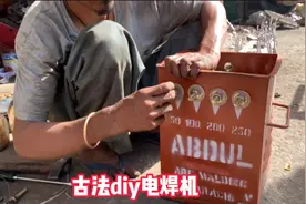 巴铁路边摊手搓电焊机，古法绕线圈制作铁芯交流电焊机视频封面