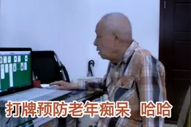 老爷子来海南带的药吃的差不多了 心里盘算着回家的事了视频封面