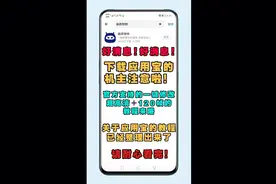 应用宝下载教程来咯…画质怪物解锁各大安卓机下载渠道！！