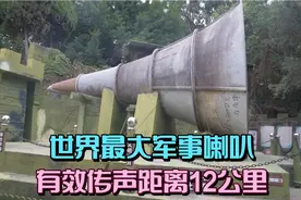 厦门英雄三岛，距金门最近处仅1600米，拥有世界最大军事喇叭视频封面