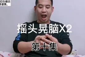 青岛50300传销揭秘第十集