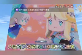 迷你世界大叔老黑教你如何制作迷你像素画