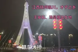 从武汉出发自驾5个多小时，来到江西抚州，这里离福建三明市较近视频封面