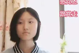 党史宣讲（38）：国民党为什么要发动“皖南事变”？视频封面
