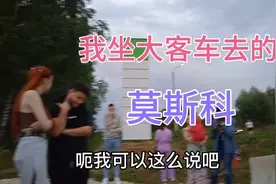 俄罗斯罗斯托夫市，和20年前有翻天复地的变化，有大都市的气派了视频封面