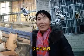 卖废铁，现在废铁这个价，可以吗视频封面