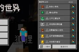 我的世界逃离塔科夫视频封面