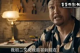 盘点影视剧中的爆笑瞬间，小伙想修复古董，与古董店老板对话笑死视频封面