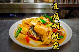鲢鱼焖豆腐家常做法，豆腐入味汤汁泡饭最爽视频封面
