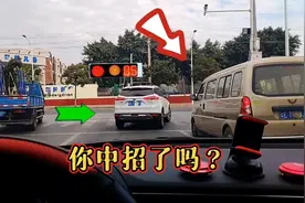 红灯右转却被扣6分？好多司机已中招，开车这些细节要明白视频封面