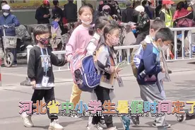 2022年河北省中小学生，暑假放假时间，公布视频封面