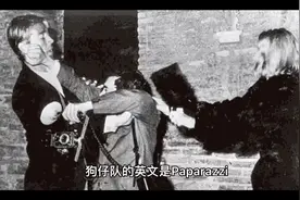 Paparazzi（狗仔队）来自一个人名。视频封面