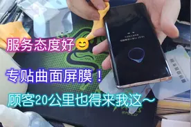 华为手机真硬！mate40pro贴膜～水凝膜才是“天花板”贴就完了呗视频封面