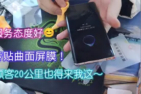 华为手机真硬！mate40pro贴膜～水凝膜才是“天花板”贴就完了呗视频封面