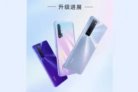 麒麟 970 老旗舰重生！华为 Mate 10、P20 系列推送鸿蒙 3.0！视频封面