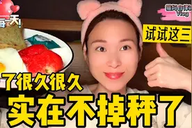 减重期实在不掉称，卡在顽固平台10天以上的，可以试试这3种方法