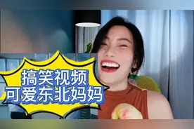 买个手机竟然扯到腈纶裤衩？东北人说话自带搞笑气质~爱了爱了