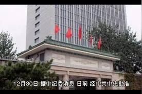 身在其位，不谋其职视频封面