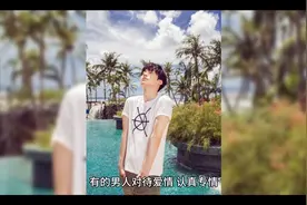 一个女人是不是真的对你有感觉会有这几种表现视频封面