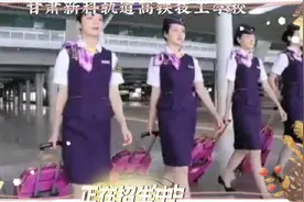 甘肃新科轨道高铁技工学校正在招生中，高铁乘务，火车司机等你来