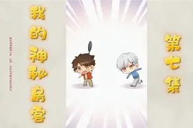 会吃人的镜子也太可爱了吧！视频封面