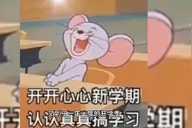 点赞，山东宁阳这所学校的开学礼，建议全国推广视频封面
