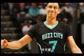 【林疯狂记录片】当年从被踢出球队落选到成功逆袭，成功打脸球队视频封面