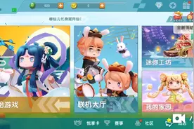迷你世界第一集：他们终于找到矿洞，我到了，好多好多铜矿石视频封面