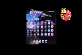 钉钉实现全自动打卡的多种方法视频封面