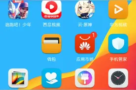 在mC基岩版中加mod