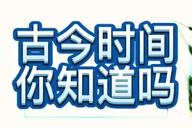 一立方的物体怎么衡量