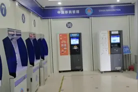 深圳办理港澳通行证续签，全过程3分钟出卡！视频封面