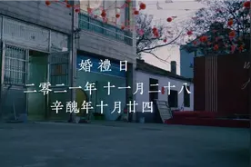 我的婚礼视频视频封面