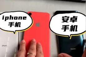 为什么说iphone比安卓手机好？iphone手机好在哪里？视频封面