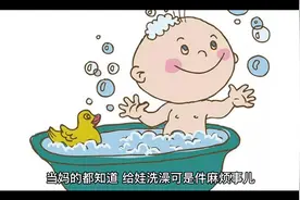 天凉了，宝宝没出汗可以不洗澡吗？一周该洗几次澡视频封面