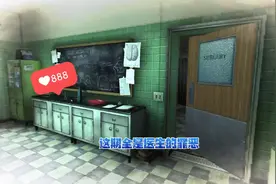 lostwithin迷失其中，实况第四期，一个坏坏的医生。