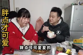 吃嘛，多吃点，我又不嫌弃你胖，你胖一点对我来说是好事！视频封面