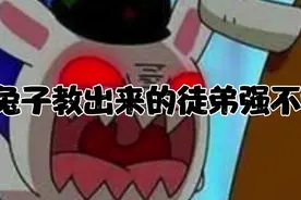坦桑尼亚兔子大弟子[看]视频封面