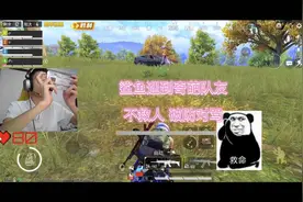 鲨鱼遇到3个奇葩队友 不救人破防对骂 终于体验到了被卖的绝望！视频封面