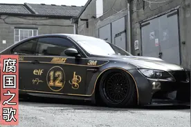 【改装欣赏】腐国🇬🇧之歌BMW E92M3 RotiformLHR视频封面