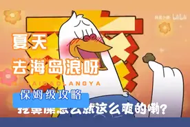 人类研究所第一集：挖鼻屎怎么就这么爽的嘞？@我是小魔视频封面