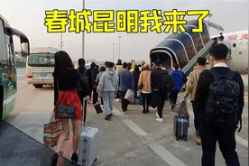 第一次从广州飞昆明，海航的空姐太漂亮了，下机就被昆明震撼到了视频封面
